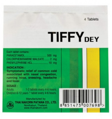 Лекарство от простуды Тиффи (Tiffy Dey) 4 таб